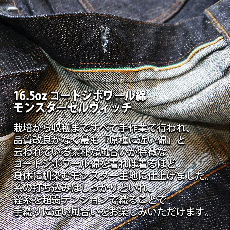 楽天市場 Japan Blue Jeans ジージャン メンズ ジャパンブルージーンズ デニムジャケット ｇジャン リジット セカンド 2nd インディゴ ジーンズジャケット 16 5oz コートジボワール コットン セルヴィッチ 46 Xxxl J かわいい おすすめ 人気 春 夏 秋 冬 服