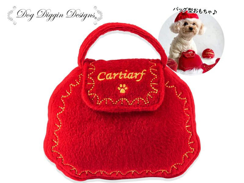 Dog Diggin Designs CHEWNEL パロディベッドセレブ犬