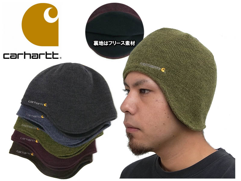 carhartt ear flap beanie