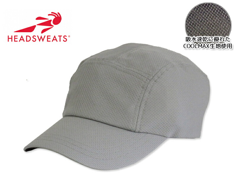 headsweats
