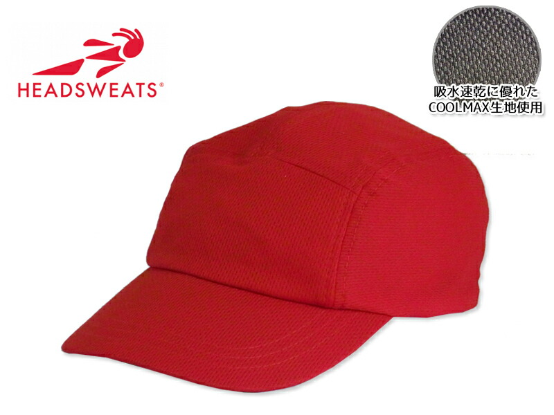 headsweats cap