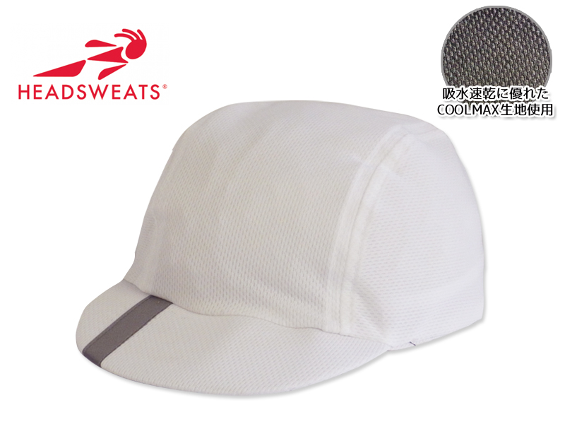 headsweats cycling cap