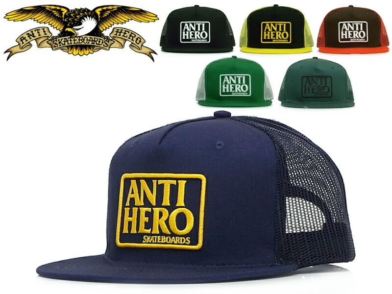 楽天市場 Antihero アンタイヒーロー Ah1007 Reserve Trucker Mesh Cap リバーストラッカー メッシュキャップ 11013 スナップバック アンチヒーロー P25jan15 ストリーム