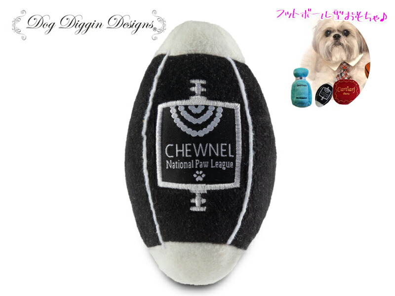 最前線の ドッグディギンデザインズ Designs Diggin Dog ペットグッズ Bed Noir ベッド Chewnel ベッド マット カバー 犬用品 Py Ff56d9ba0a