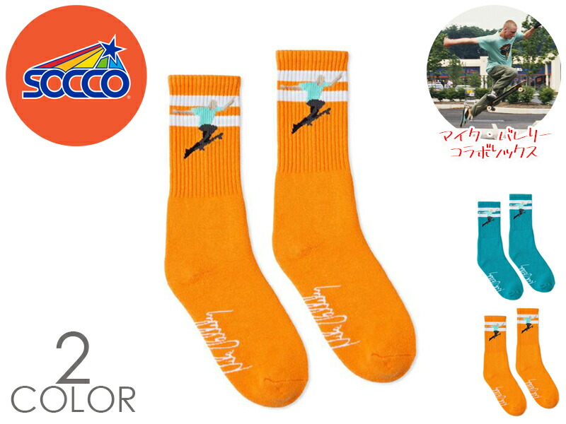 WACKO MARIA ワコマリア HIGHTIMES スケーター　ソックス WACKO MARIA HIGH TIMES / JACQUARD SOCKS – NCNR WEB STORE