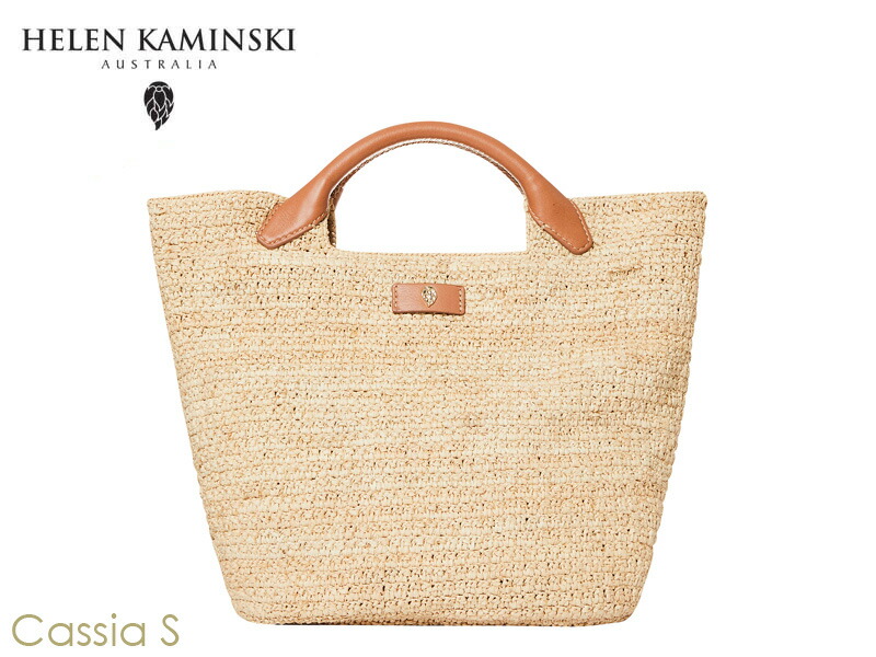 ☆HELEN KAMINSKI Cassia S Natural Tan ナチュラル タン BAG 19398