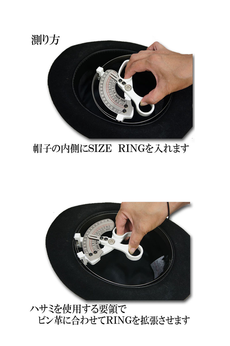 楽天市場 Origenal オリジナル Cap Hat Size Ring キャップ ハット サイズリング 帽子 サイズ計測器 頭周り ストリーム