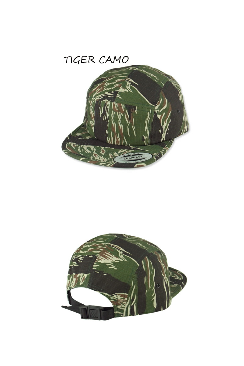 camo flexfit cap