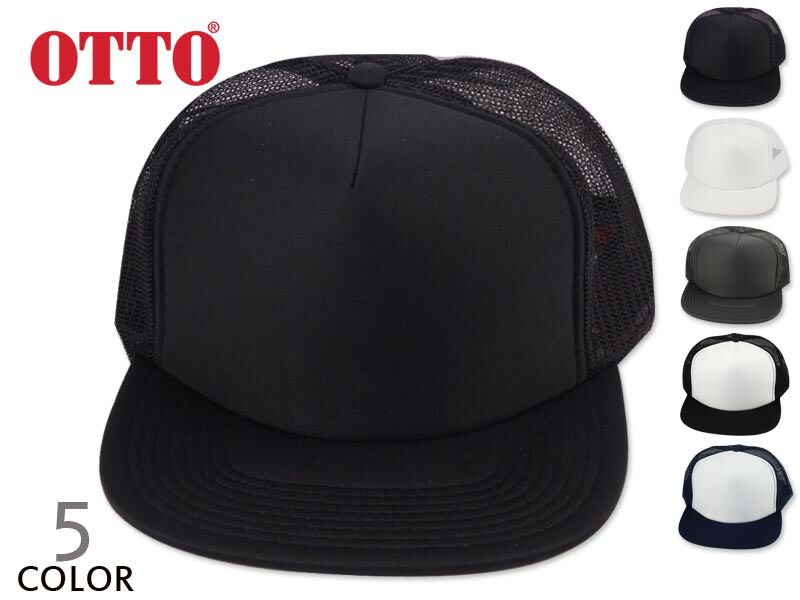 楽天市場】☆OTTO【オットー】39-165 5Panel High Crown Mesh Back Trucker Hat 5パネル ハイクラウン  メッシュキャップ 18452【14色オット 無地 シンプル】10P03Sep16 : ストリーム