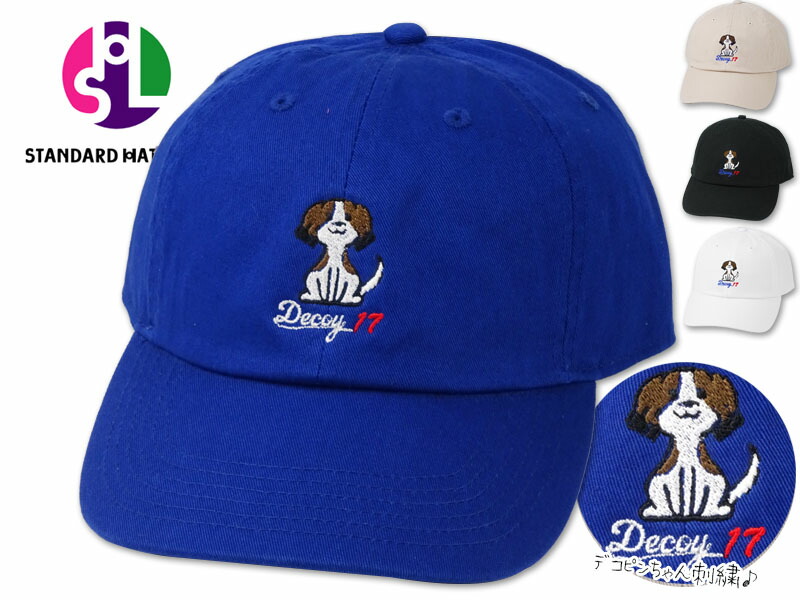 楽天市場】STANDARD HAT LABO スタンダードハットラボ DECOY 17