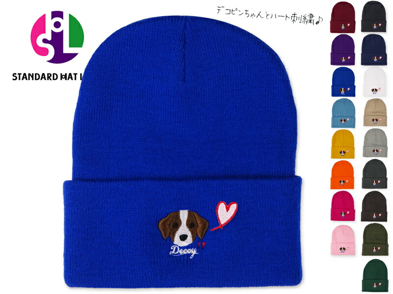デコピン品 decoy11.jpg