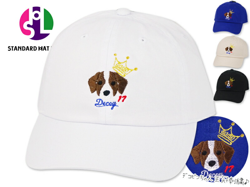 楽天市場】STANDARD HAT LABO スタンダードハットラボ SIDEWAY DECOY