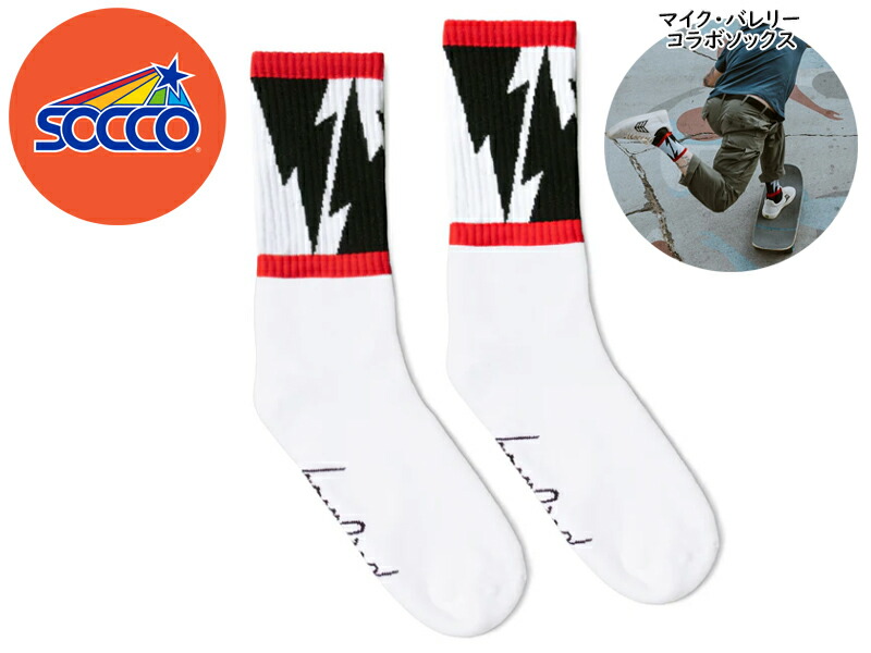 WACKO MARIA ワコマリア HIGHTIMES スケーター　ソックス 182711743_o2.jpg?