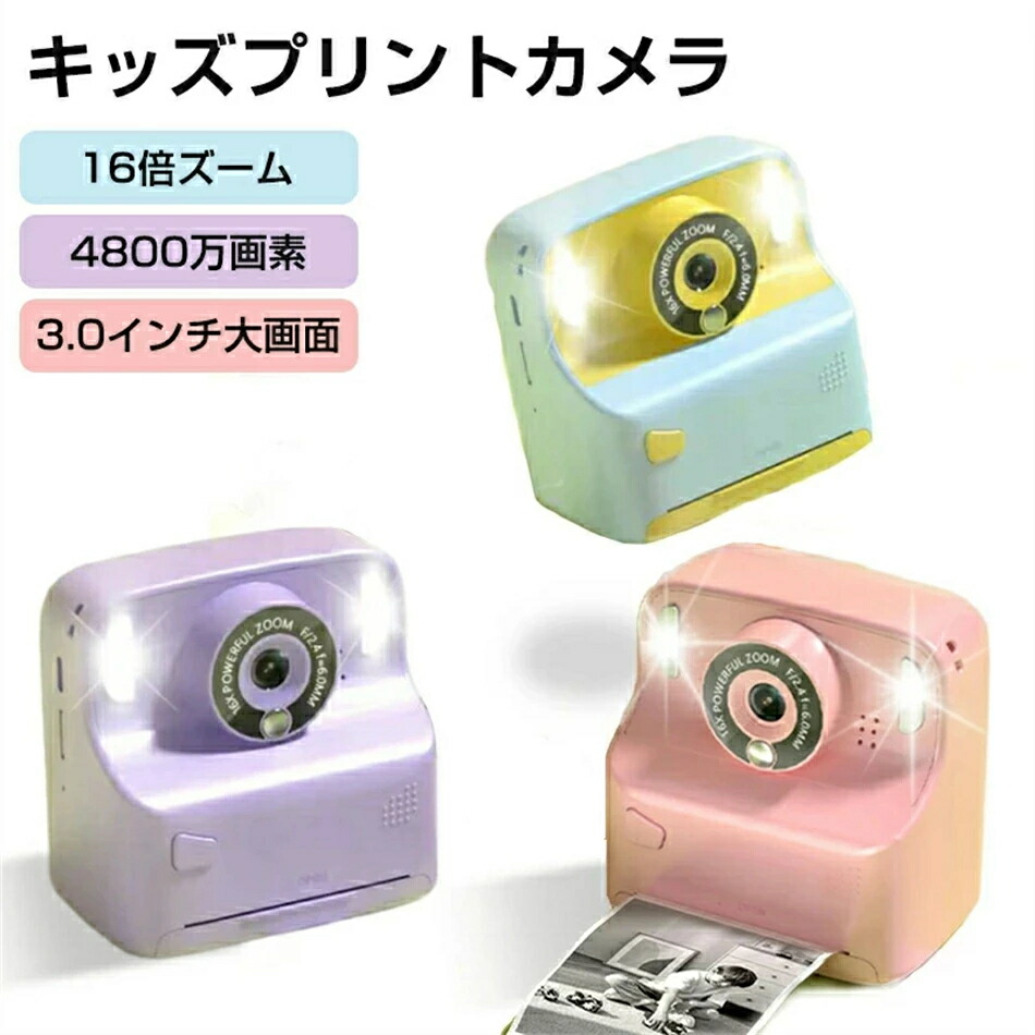 こどものおもちゃ NEWポラロイドカメラ 楽天市場】こどものおもちゃ Newポラロイドカメラ フィルム付 雑貨