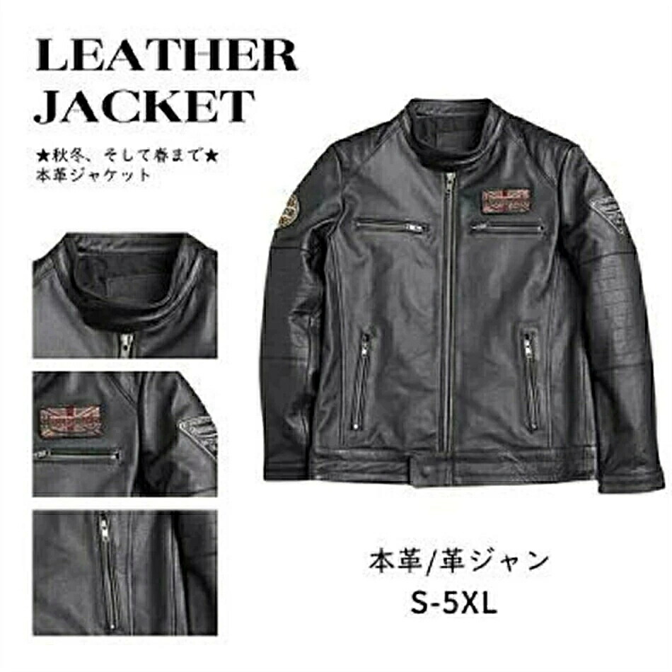 本革 秋冬 レザージャケット ライダースジャケット 牛革 メンズ革ジャン 革ジャン 皮ジャン シングル 男性用 上品 防寒防風 革ジャケット 本革ジャケット 新品 ギフト プレゼント 父の日 レザージャケット シングル コート メンズ|Cecilia