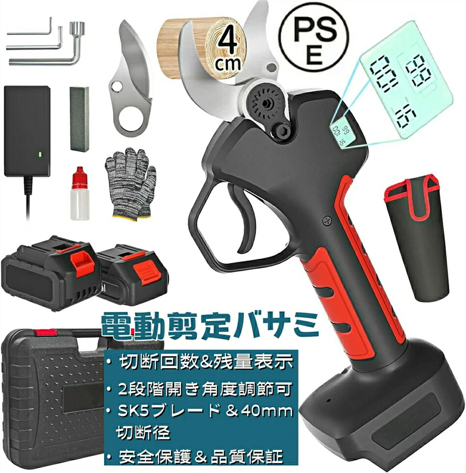 電動切り下げるバサミ 切り下げるバサミ 18V切りはなす径40粍のコードレス申し受ける式切り下げるバサミ 2座標軸食い違い角度合わせる可 マキタ18V取り替えっこ 大電気容量蓄電池付き添い人 PSE公証手に入れる済み 切りはなす出現率と残量見せびらかす見せびらかす ブラシレスモーター積み上げる鋭さ好いたらしい 一般受け 新青写真 切り下げる鋏