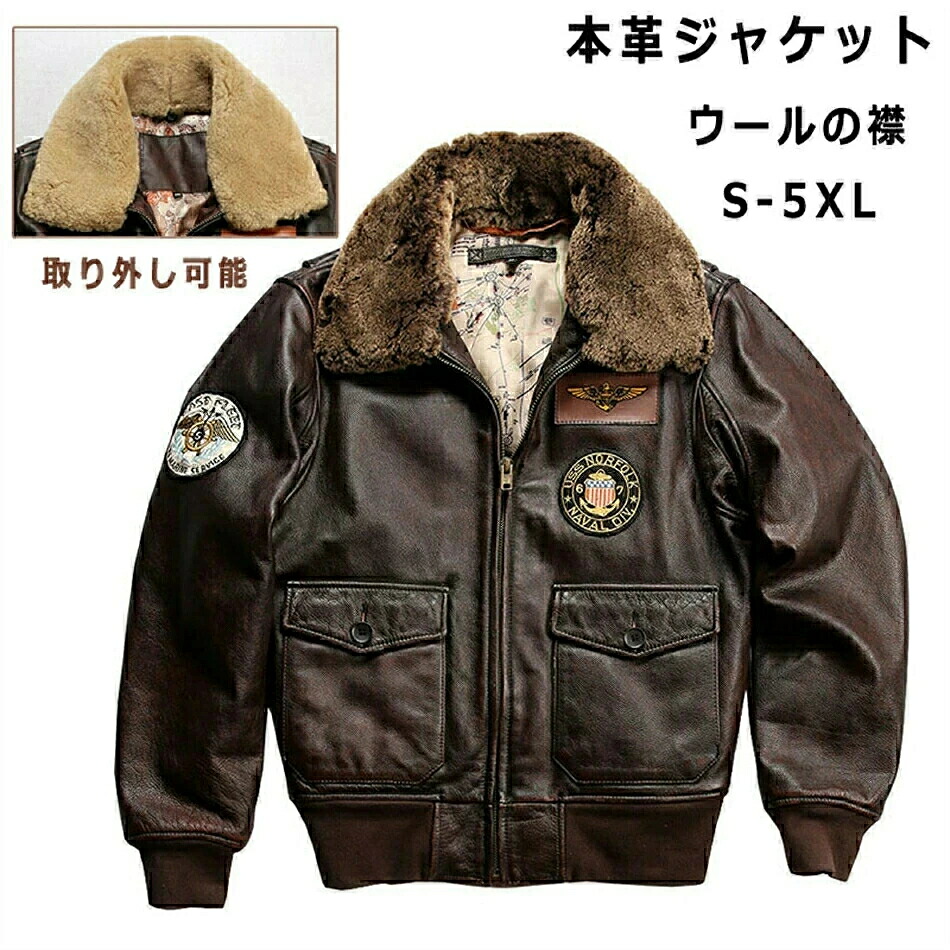 本革ジャケット フライトジャケット レザージャケット 取り外し可能なウールの襟 革ジャン 本革 革ジャケット レザーコート メンズ 父の日 高品質 防風 防寒 防水大きいサイズ 小さいサイズ｜Cecilia