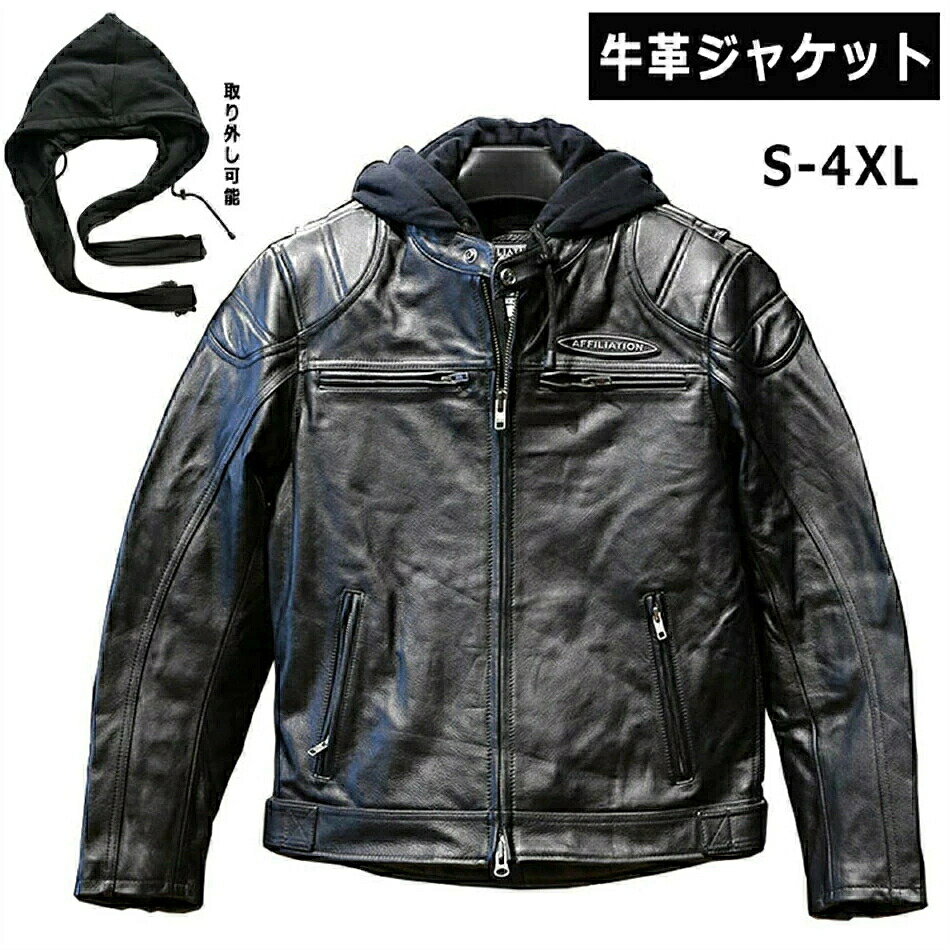 本革ジャケット フライトジャケット レザージャケット 革ジャン 本革 革ジャケット レザーコート メンズ 父の日 高品質 防風 防水 防寒 取り外し可能キャップ牛革ジャケット送料無料