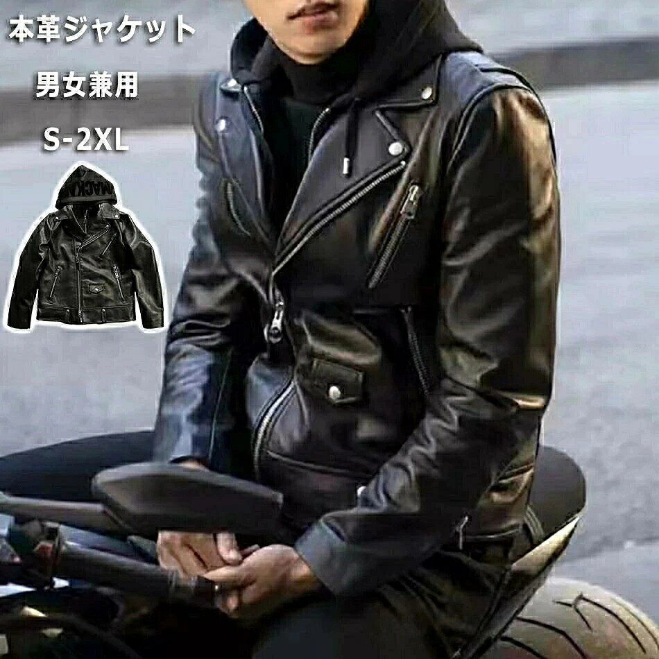ライダースー ジャケット 男女兼用 本革 ダブルライダースジャケット シングルライダースジャケット トラッカージャケット　ライダースジャケット バイカージャケット 本革ジャケット ピーコート 高品質 防風 防水 防寒 送料無料