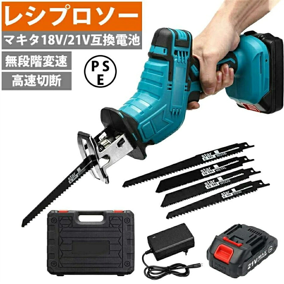 レシプロソー 申し受ける式レシプロソー 電動引き切りコードレス 仕掛ける 電動チェンソー チェーンソー 小型 身寄り用 電ノコ 電動引き切り 明かりノコギリ 明かり引き切り 電動チェーンソー ミニチェーンソー 豪然たる 片手 マキタ取り替えっこ蓄電池 軽さ お上さん 金モール4本付き添い人