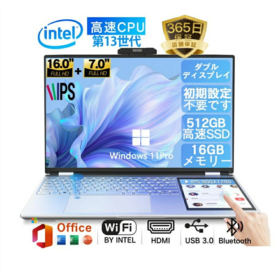 初期設定済み!|【新品】ノートパソコン MS搭載 windows11 第13世代Celeron 15.6インチ IPS FHDディスプレイ+タッチパネル7 FHD IPS 1920x1080 メモリ16GB SSD512GB N100|Cecilia
