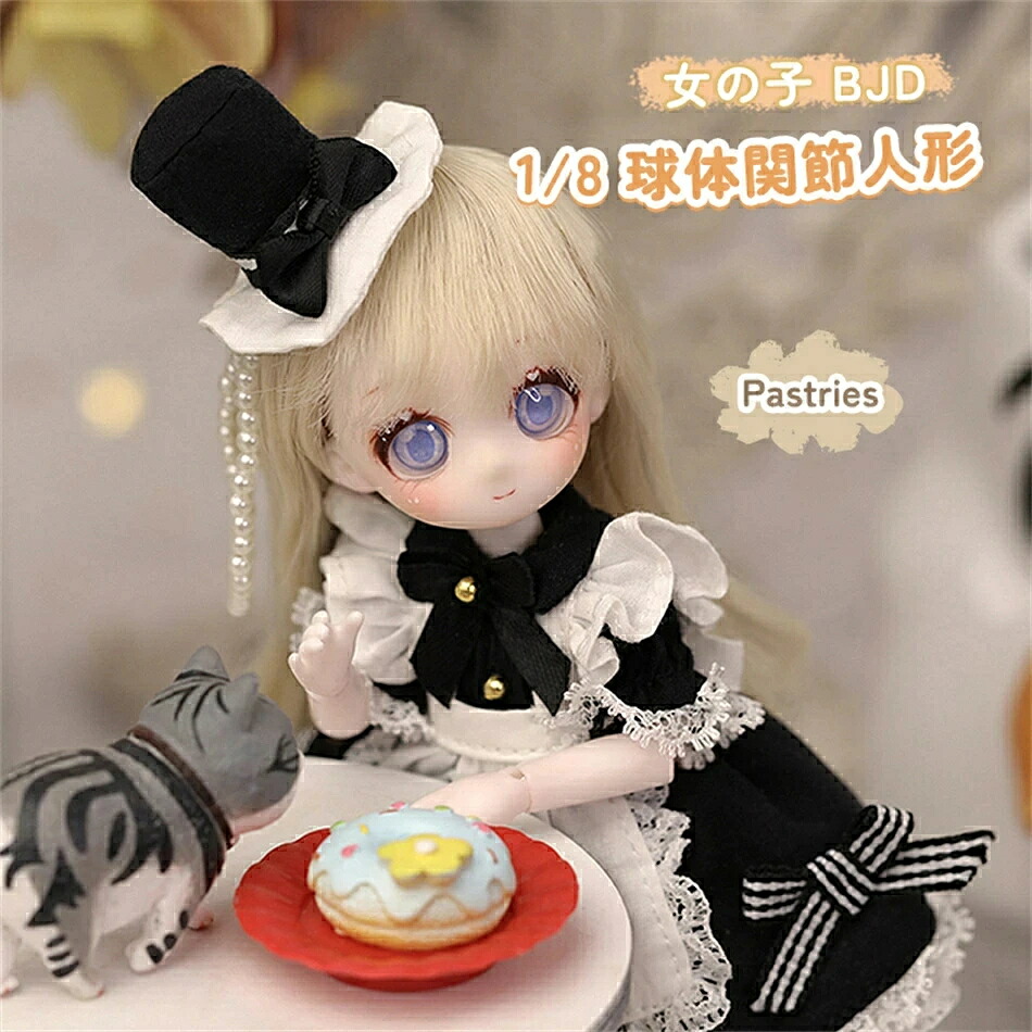 大好評 高品質BJDドール メイク済ドール 女の子 BJD 1/8 球体関節人形 100％ハンドメイド 手作り 関節可動 おもちゃ プレゼント コレクション メイク済 洋服 ドール カスタム ドール フルセット 長い髪 女の子 サイズ14.5cm 8分1