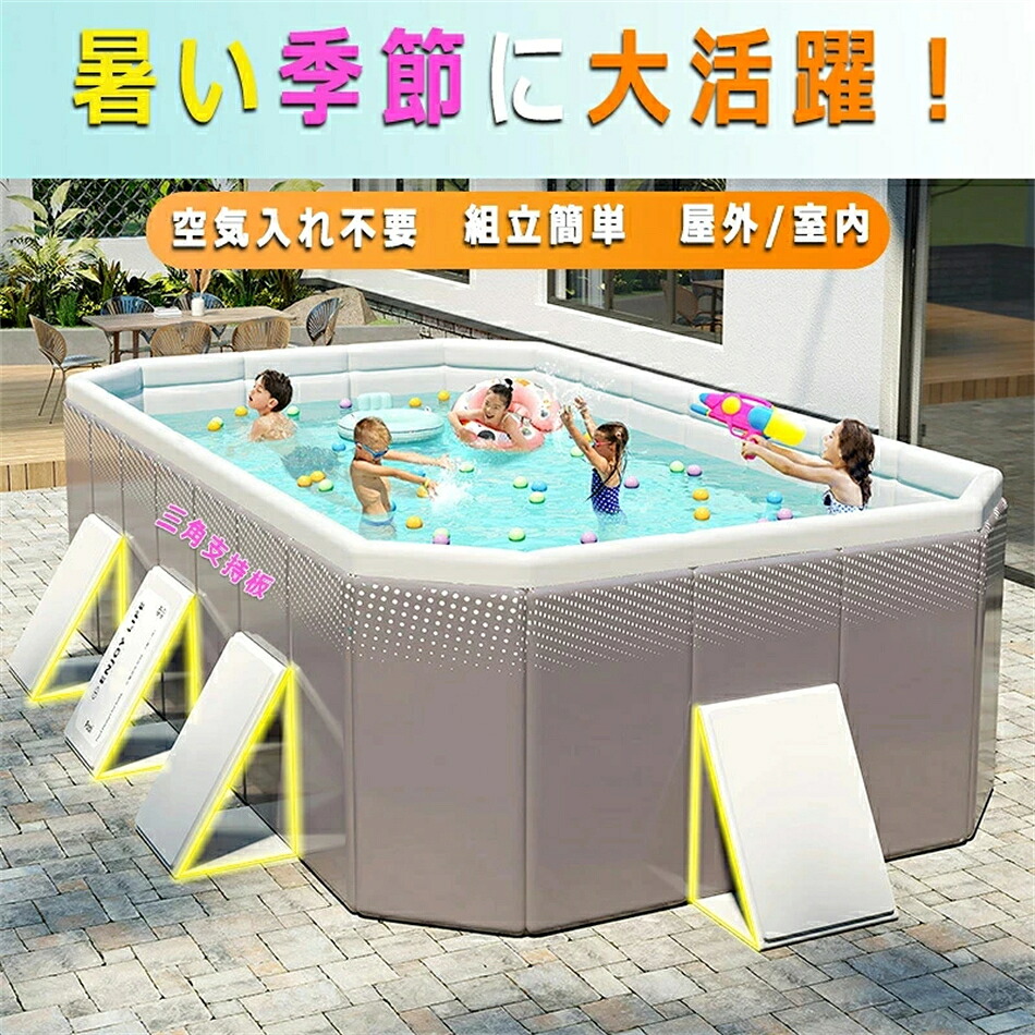 最新2026プール フレームプール 折りたたみ 素早く展開 加厚プール大型 家庭用プール 子供用 空気漏れ無し ビニールプール 大型 中型 長方形 ベビープール キッズ 水遊び おしゃれ 室外