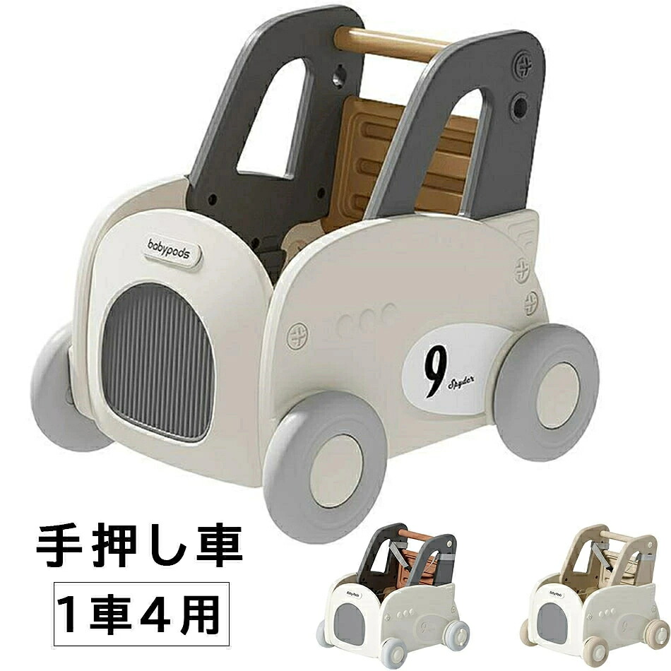 手押し車 知育 遊び 付き おもちゃ 知育玩具 ベビーウォーカー かたかた つかまり立ち よちよち歩き 型はめ キャラクター 赤ちゃん ベビー 子供 キッズ 男の子 女の子 歩いて学ぼう 8,989円