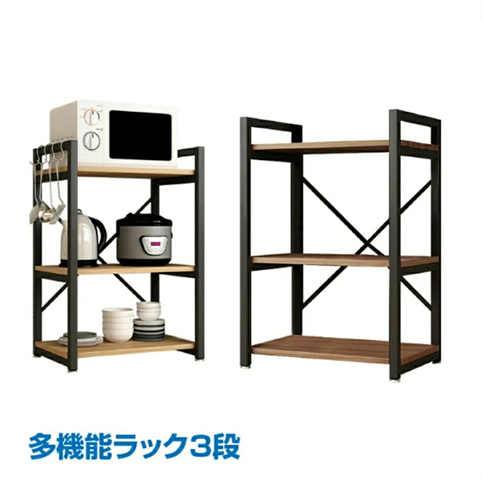 勝手もと仕合わせ 多役立つこと仕合わせ3段 勝手もと 勝手もと 仕合わせ 棚 納める 範囲台 木材仕合わせ 木製 シェルフ 開けっ広げ仕合わせ スチール写真仕合わせ スチール写真棚 納める設備 新生きて行く