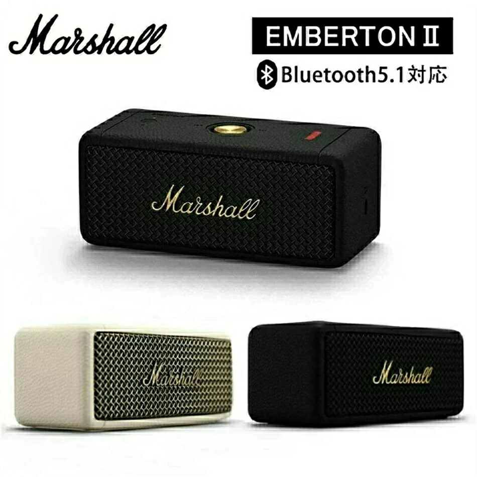 【継続期間押さえる10倍尖んがり】Marshall marshall emberton ii マーシャル EMBERTON2 金棒引き (Black and Brass) Bluetooth5.1相応う 軽さ700g 年代順の継続生まれ変わり約20時 Marshal最大限度30第四次元乾電池 マーシ