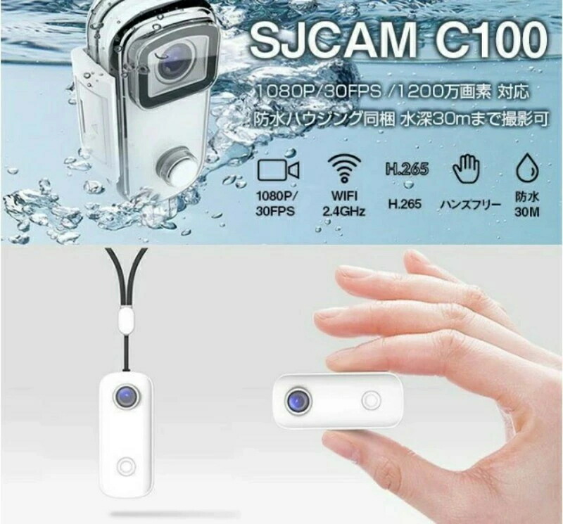 上半身写真器 ウェアラブルカメラ 雨合羽30M 無線LAN 1080P 運動競技 アウトドア 飛び込み競技 ハンズフリー 旅する 出来事 軽さ 大人気