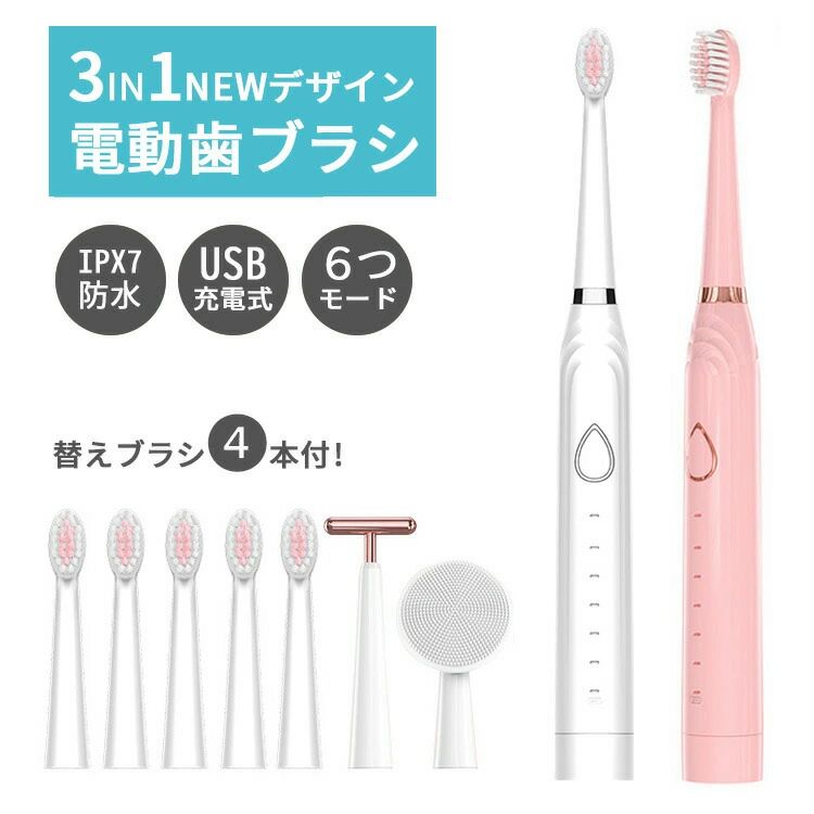 新品　超音波歯ブラシ 超音波歯ブラシに最適な歯みがきジェル「泡零(アワゼロ)」を2024