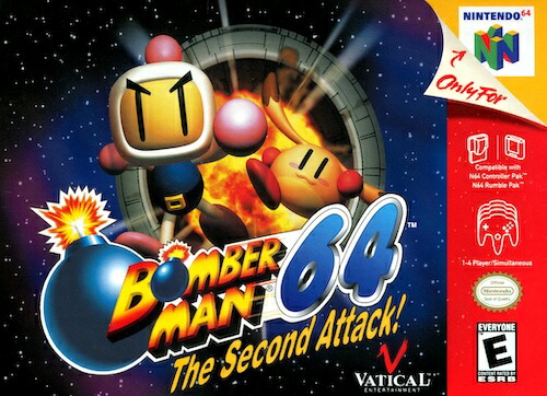 楽天市場】N64 爆ボンバーマン2 ソフトのみ 箱取説なし 任天堂 64