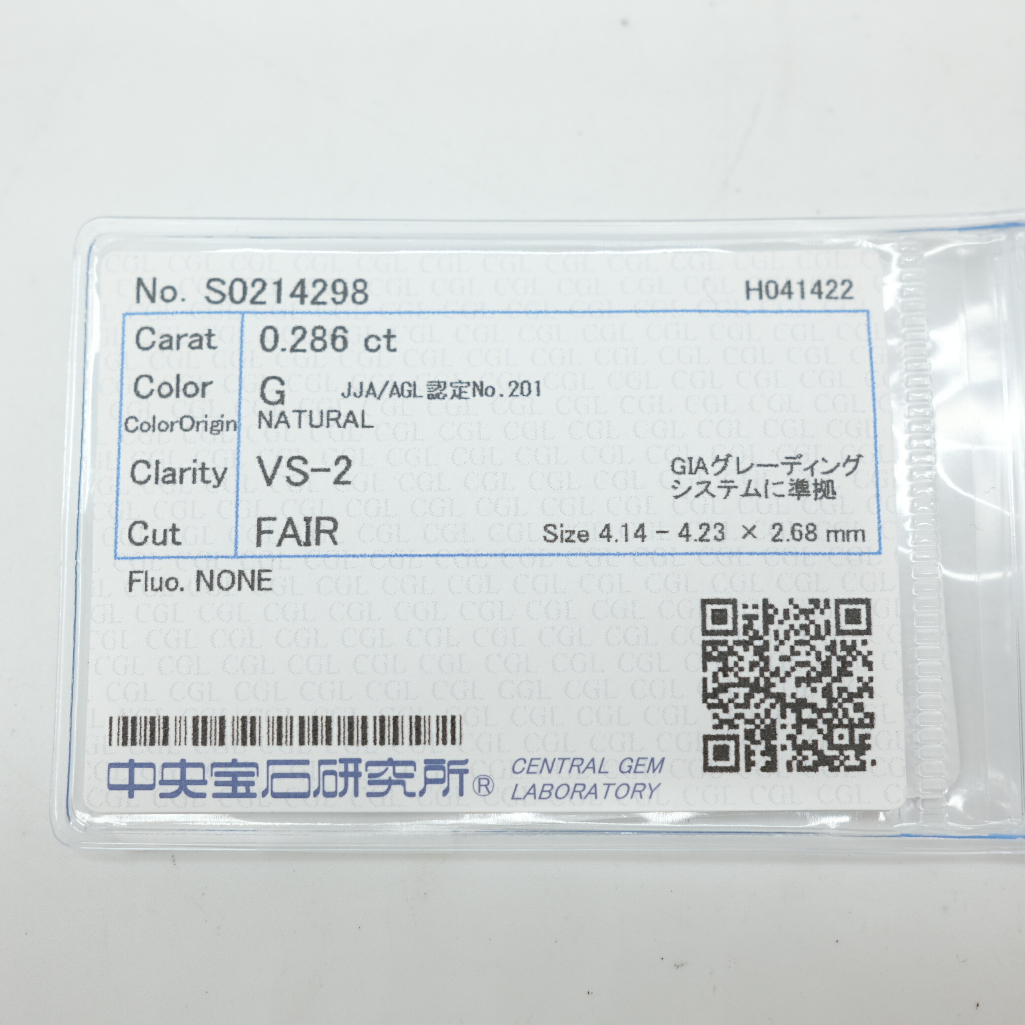 【お割り引き】金剛石 ルース 金剛石 金剛石 貴石 宝飾品 ソート 真っただ中貴石