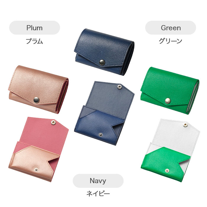 abrAsus　極小財布 ポイント10倍／【グッドデザイン賞受賞】【小さい財布】本革