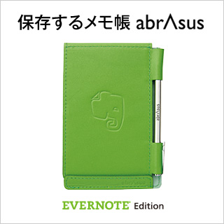 【楽天市場】保存するメモ帳 abrAsus Evernote ICカード、IDカードも入るメモ帳カバー 革カバー 本革 牛革 レザー デザイン