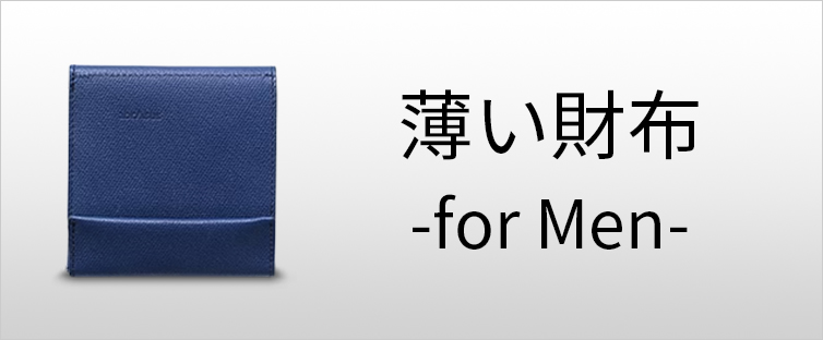 楽天市場】財布メンズコンパクト【薄い 財布】財布 メンズ 二つ折り