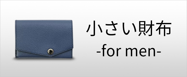 楽天市場】【365日配送】 【グッドデザイン賞受賞】財布 メンズ