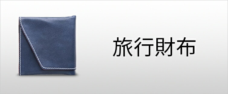 【極美品】SUPERCONSUMER ひらくPCバッグ ネイビー ひらくPCバッグ