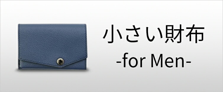 楽天市場】【グッドデザイン賞受賞】アブラサス【小さい財布】財布