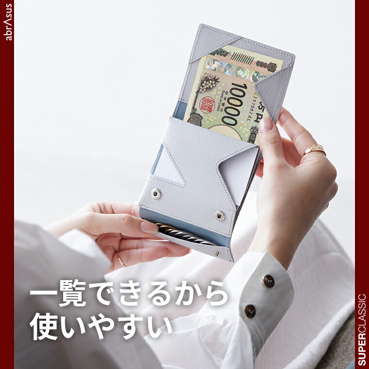 プレゼントラッピング無料！／女性雑誌多数掲載 グッドデザイン賞受賞