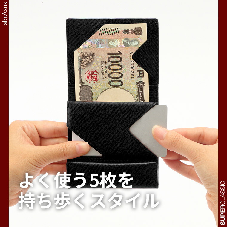 ポイント10倍！【グッドデザイン賞受賞】日経1位 アブラサス 【薄い