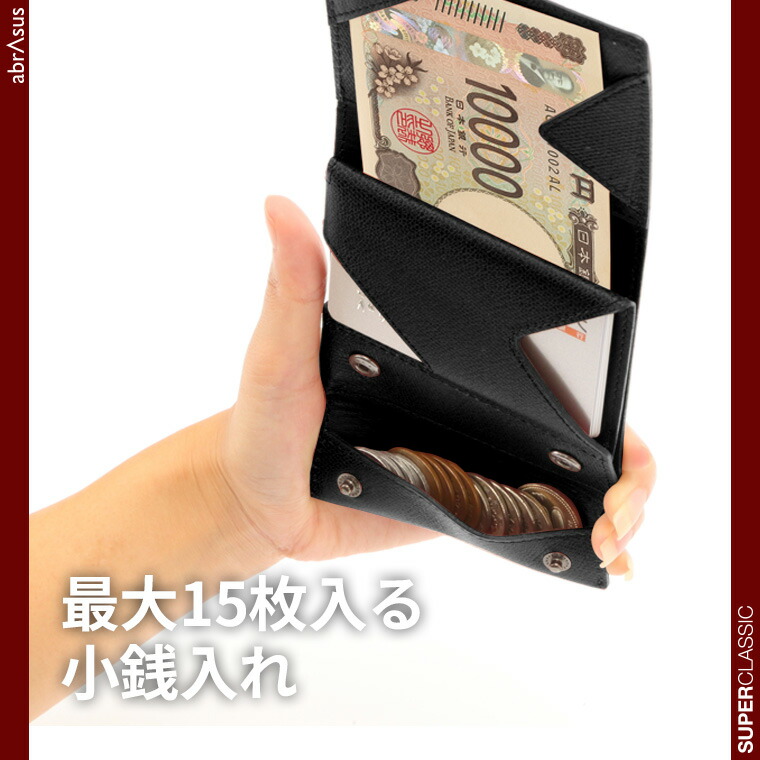 ポイント10倍！【グッドデザイン賞受賞】日経1位 アブラサス 【薄い
