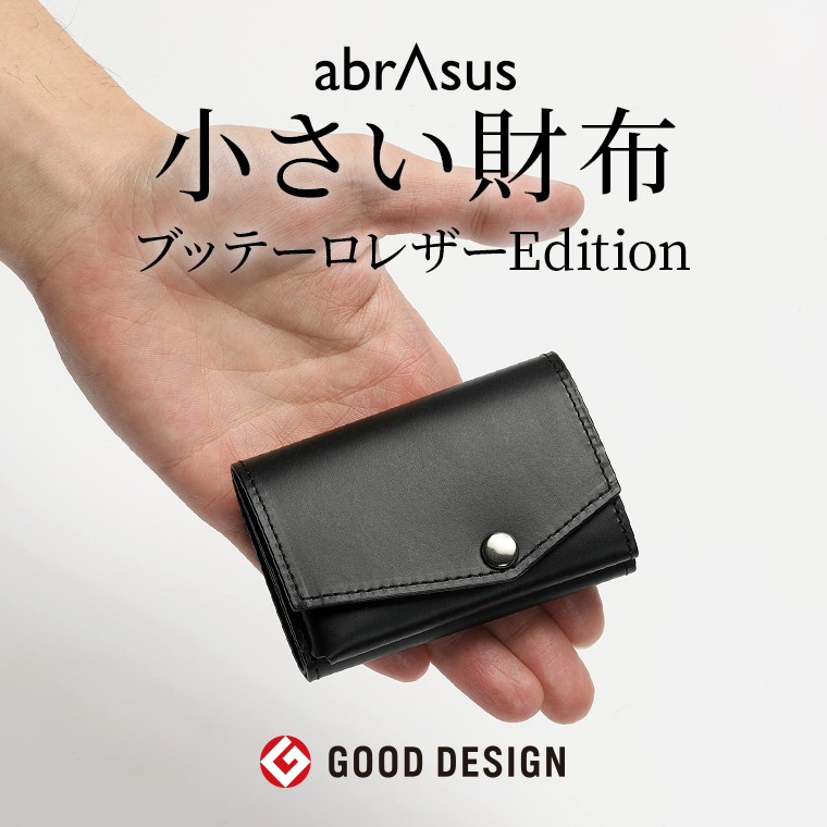 楽天市場】【旅行財布】海外旅行財布 abrAsus（アブラサス）旅行 財布 