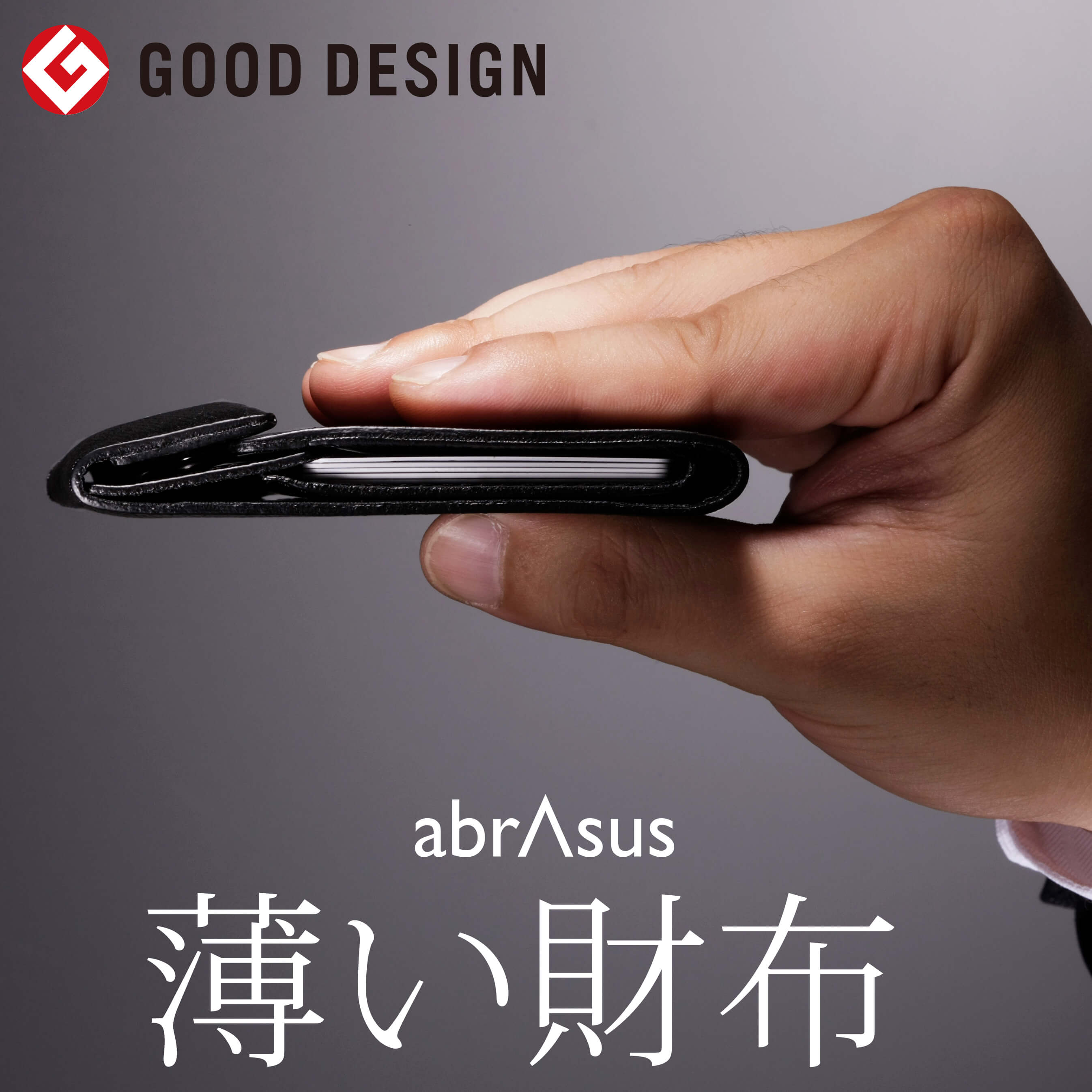 未使用級✨ アブラサス　abrAsus 小さい財布 科学特捜隊流星マ−ク 小さい財布 『ウルトラマン』「科学特捜隊 流星マーク」モデル