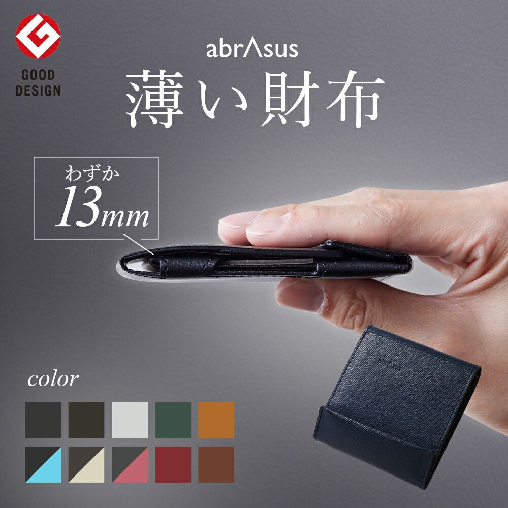 楽天市場】小さい小銭入れabrAsus専用アクセサリー【予備ネジ】 キー