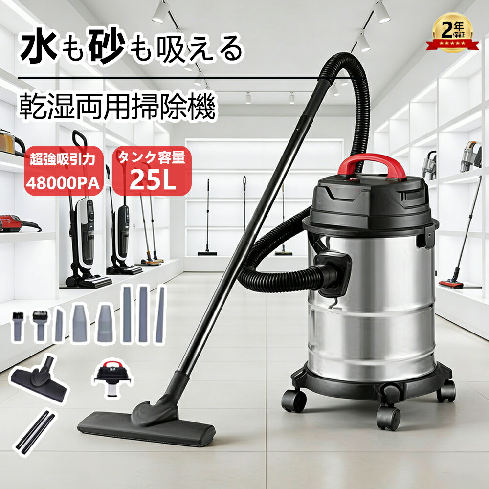 楽天市場】【25人に1人当たる☆全品半額のチャンス！24〜25日迄】 乾湿