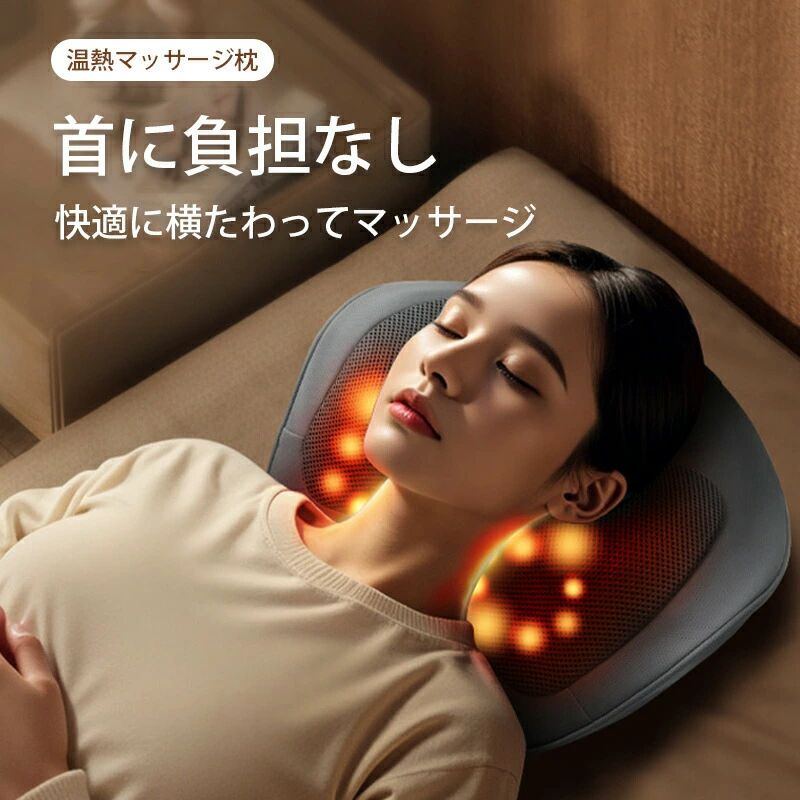 首枕 マッサージ 枕 矯正 ストレートネック ストレッチ枕 解消 改善 肩 男女兼用 首ストレッチ 首マッサージ 矯正｜sreショップ店