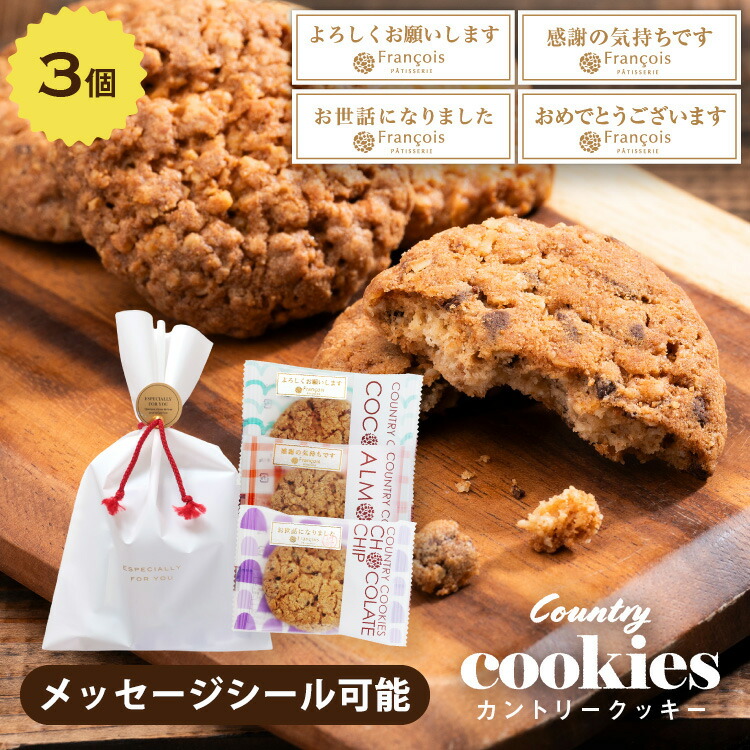 洋菓子6点ギフトセット ギフト 洋菓子 お菓子 個包装 詰め合わせ 焼き菓子 スイーツ