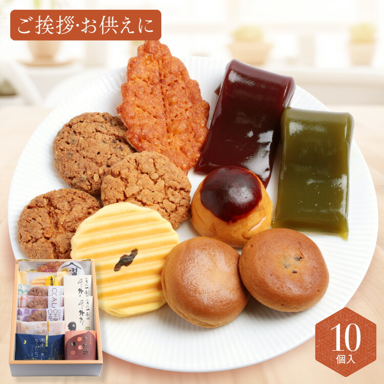 【2026年】香典返しの食品ギフトおすすめ6選|消えものの条件と、弔事用のかけ紙で選ぶ